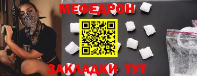 mdpv Кунгур