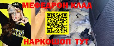 mdpv Кунгур