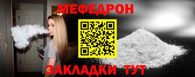 mdpv Кунгур