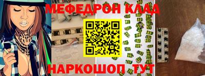 спайс Кулебаки