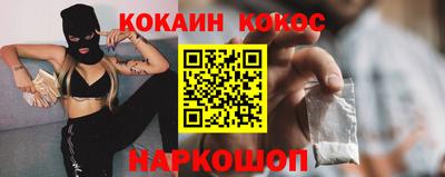 спайс Кулебаки