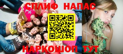спайс Кулебаки