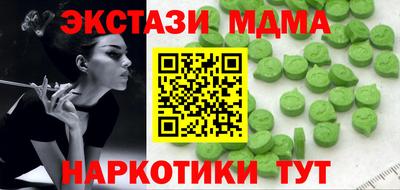 mdpv Кунгур