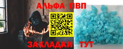 mdpv Кунгур