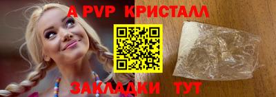 mdpv Кунгур