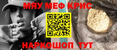 спайс Кулебаки
