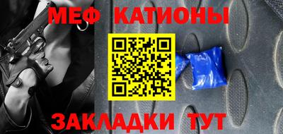 mdpv Кунгур