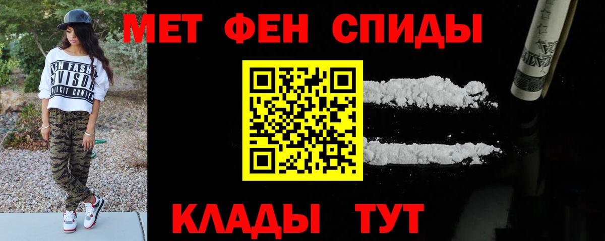 Ярцево  Первитин мет  Метамфетамин  Вход с VPN 