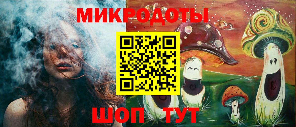 Галлюциногенные грибы мухоморы  Вход с VPN  Ярцево 