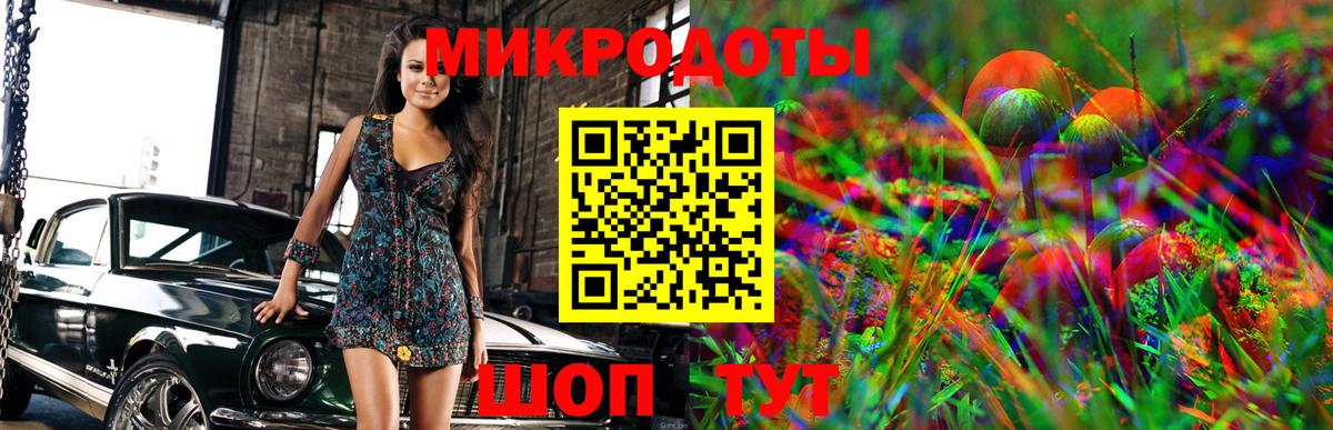 Галлюциногенные грибы мицелий Ярцево