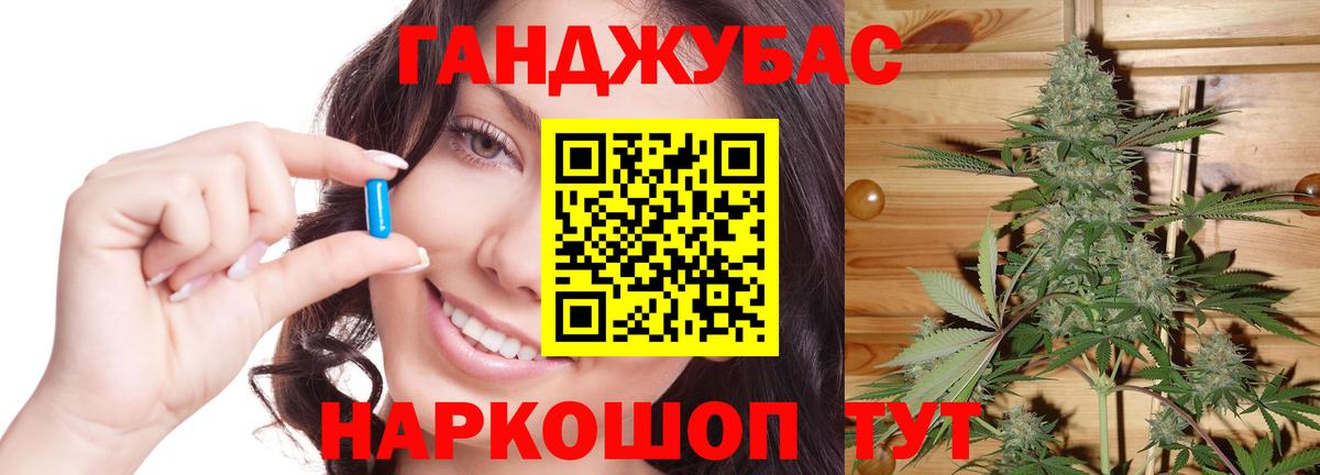 Каннабис сатива  Марихуана конопля  МАРИХУАНА индика  Вход с VPN  Ярцево 