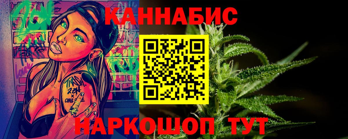 Конопля ГИДРОПОН Ярцево